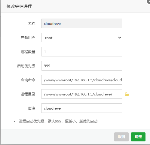屏幕截图 2024-08-05 154857